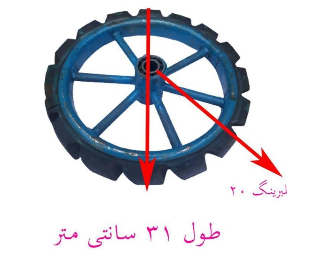 چرخ درشکه گاری با بلبرینگ سایز 25 کیفیت عالی بسته تک عددی