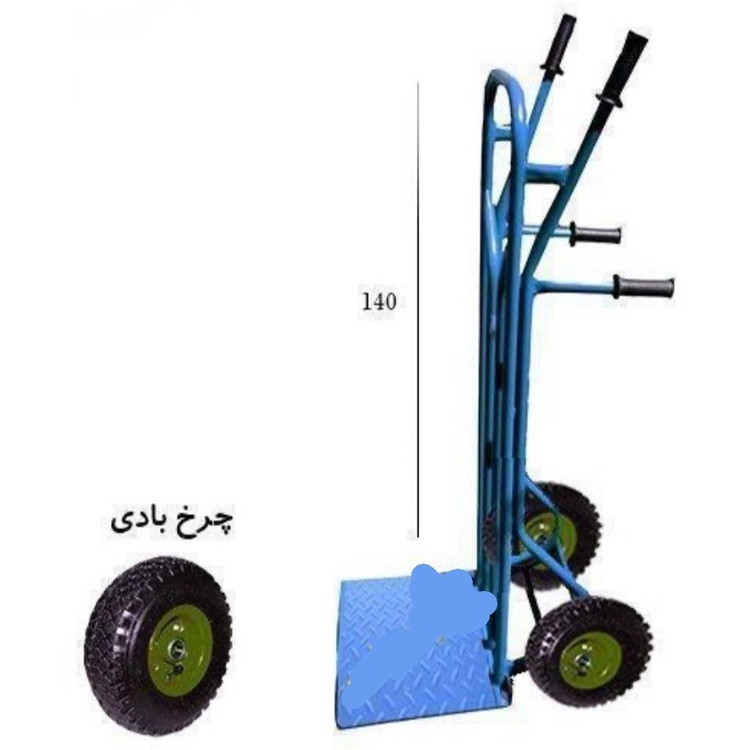 چرخ دستی آجدار دسته دوبل بادی