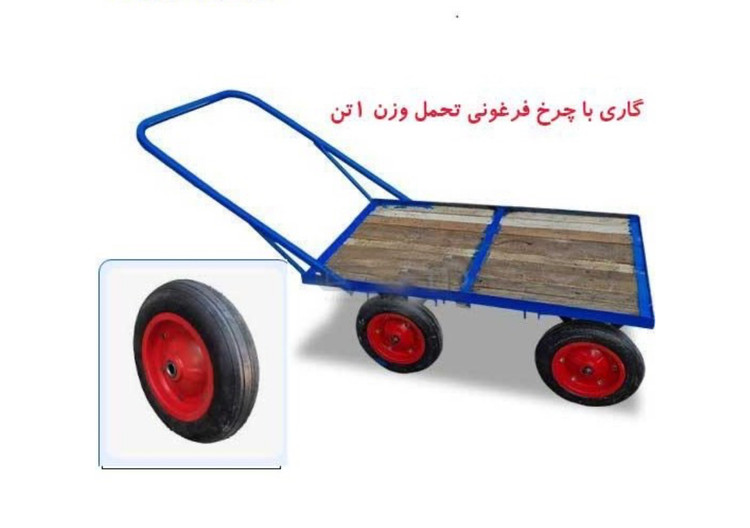 گاری حمل بار چهار چرخ با کفی چوبی گاری نمکی