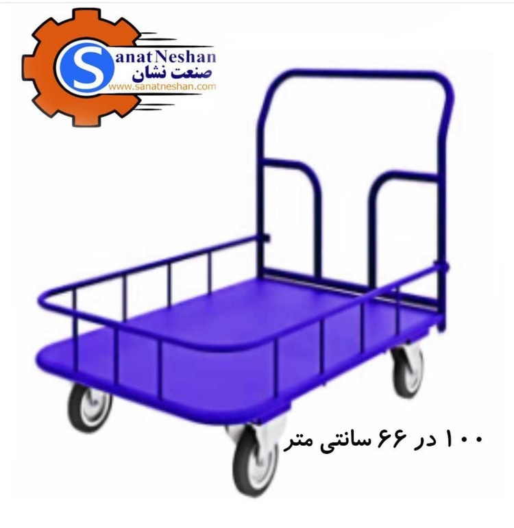 گاری حفاظ لولهای