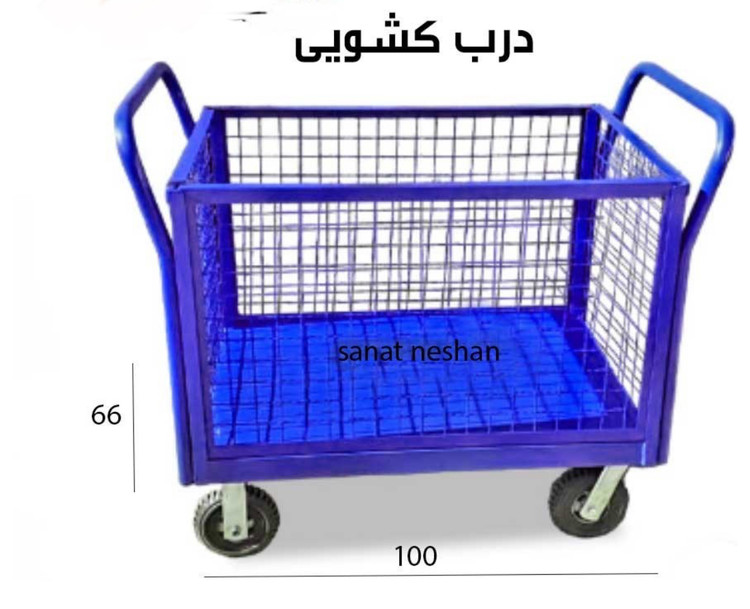 گاری حفاظدار صنعتی سایز متوسط