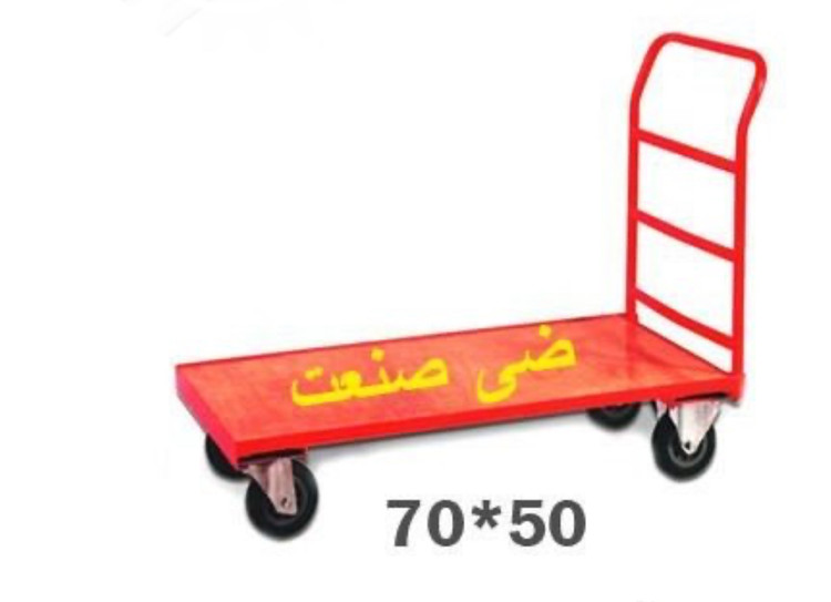 چرخ دستی چهار چرخ کوچک
