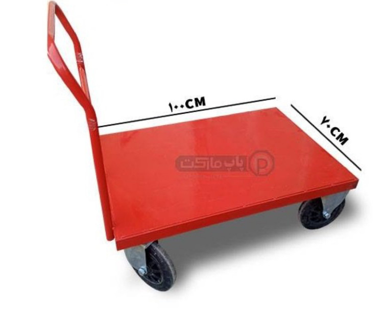 گاری دستی با چرخ 20 دایکاست