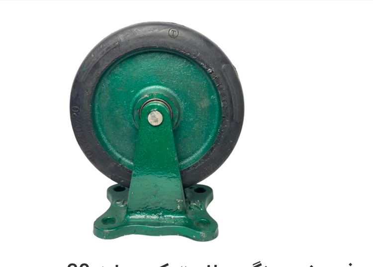 چرخ چدنی سنگین لاستیکی سایز 30 ( در تمامی سایز ها با کمترین قیمت)
