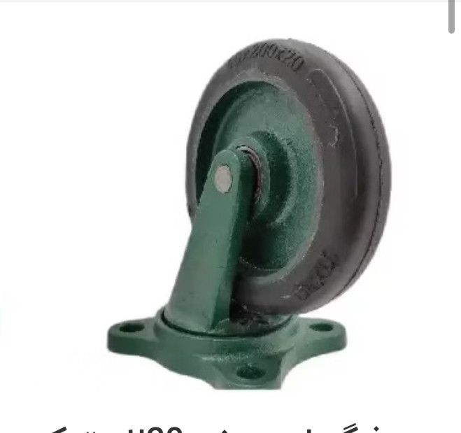 چرخ گردان چدنی 20لاستیکی (قیمت عمده با درصد تخفیف خوب تماس بگیرید)