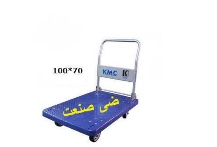 گاری تاشو چهار چرخ 70*100 ( ساخت تمام انواع گاری ها و ترولی های سفارشی شما در کمترین زمان ممکن)