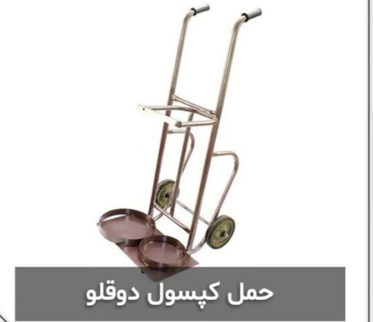چرخ دستی حمل کپسول هوا گاز کد 25