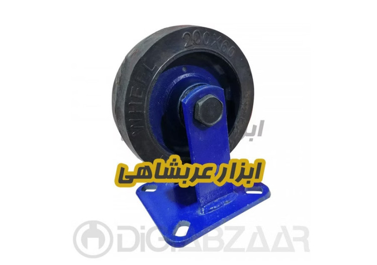 چرخ 20 پویان مدل ثابت فولادی لاستیکی دوبل (60×200)