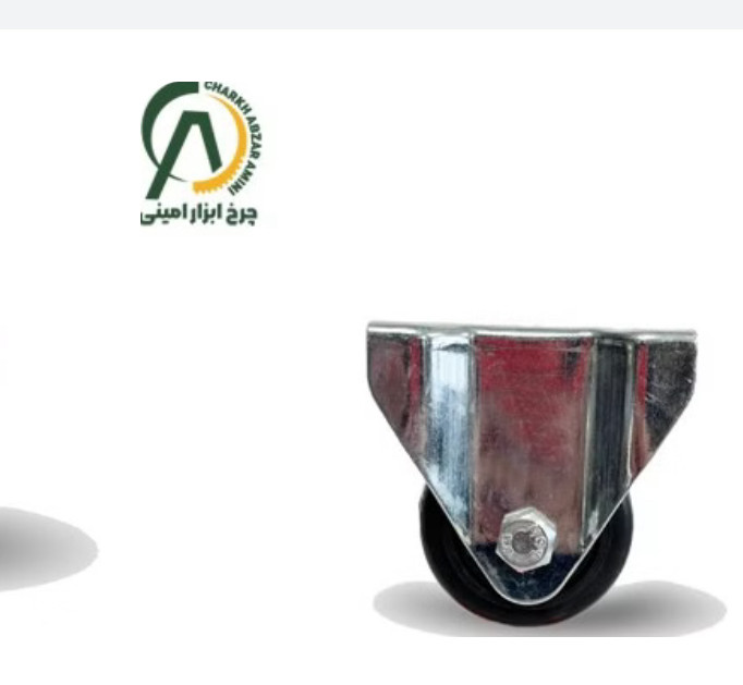 چرخ تفلون نسوز ثابت قطر ۱۰۰ میلی متر