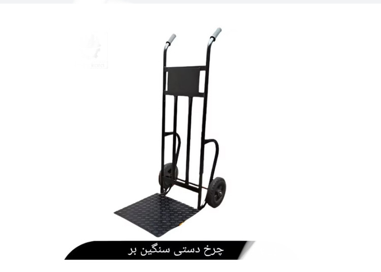 چرخ دستی مخصوص حمل اجسام سنگین