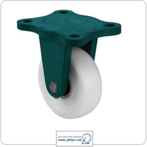 چرخ چدنی پلی اتیلنی ثابت