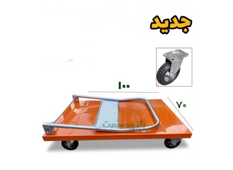 گاری دستی تاشو سایز ۱۰۰ در ۷۰